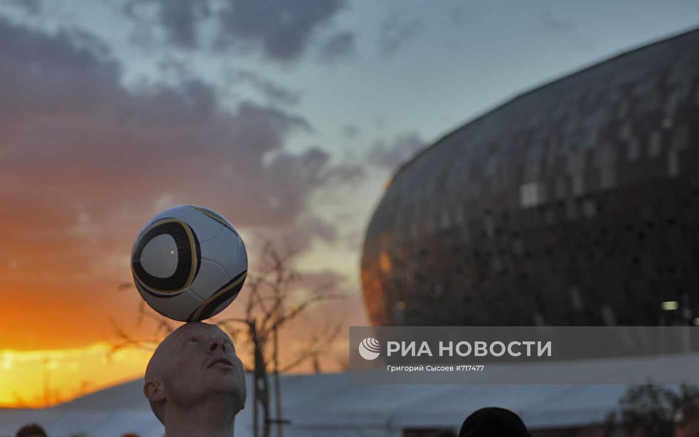 Болельщики перед финальным матчем ЧМ по футболу - 2010