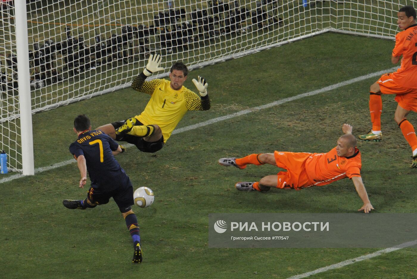 Футбол. ЧМ-2010. Матч Голландия - Испания