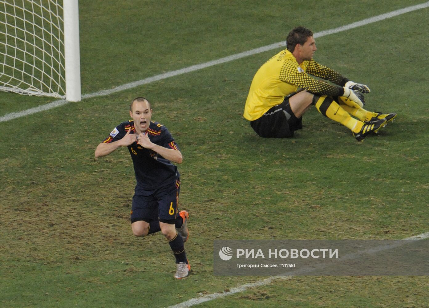 Футбол. ЧМ-2010. Матч Голландия - Испания