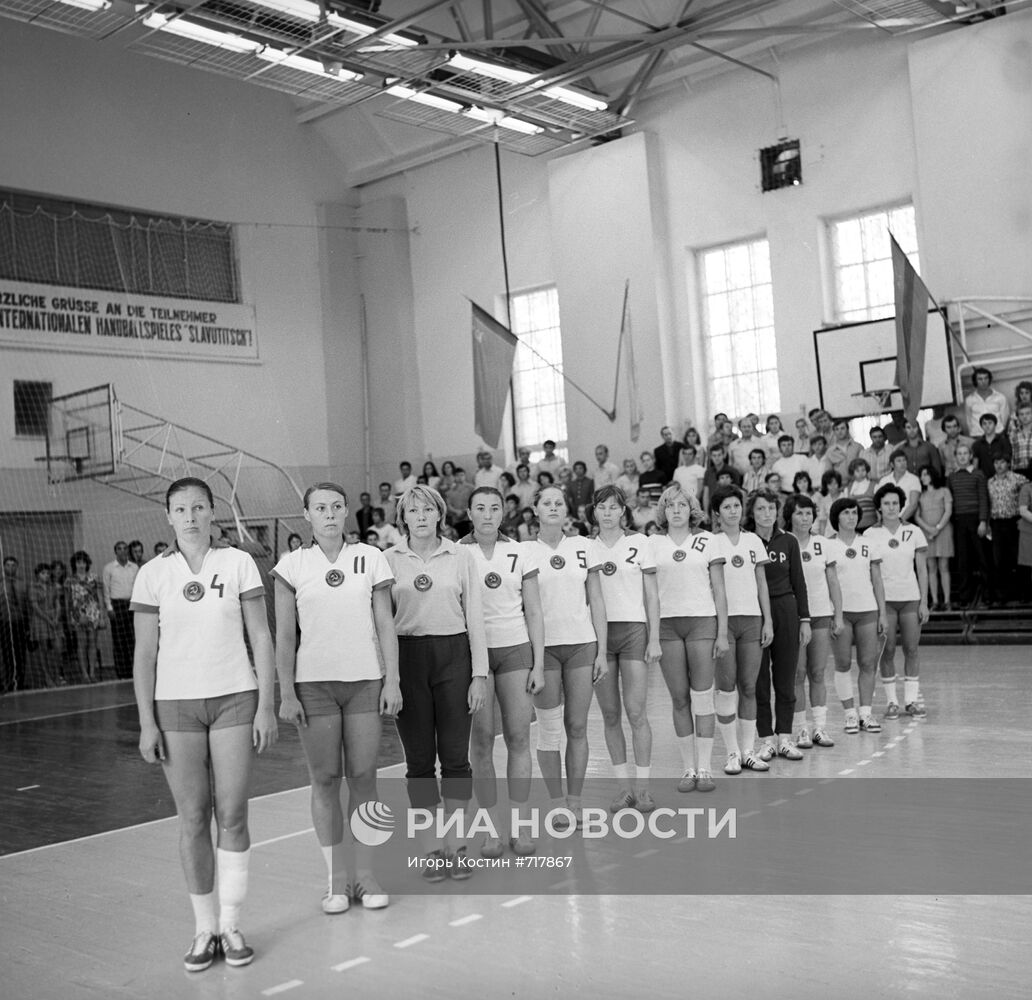 Женская сборная СССР по гандболу на Чемпионате мира