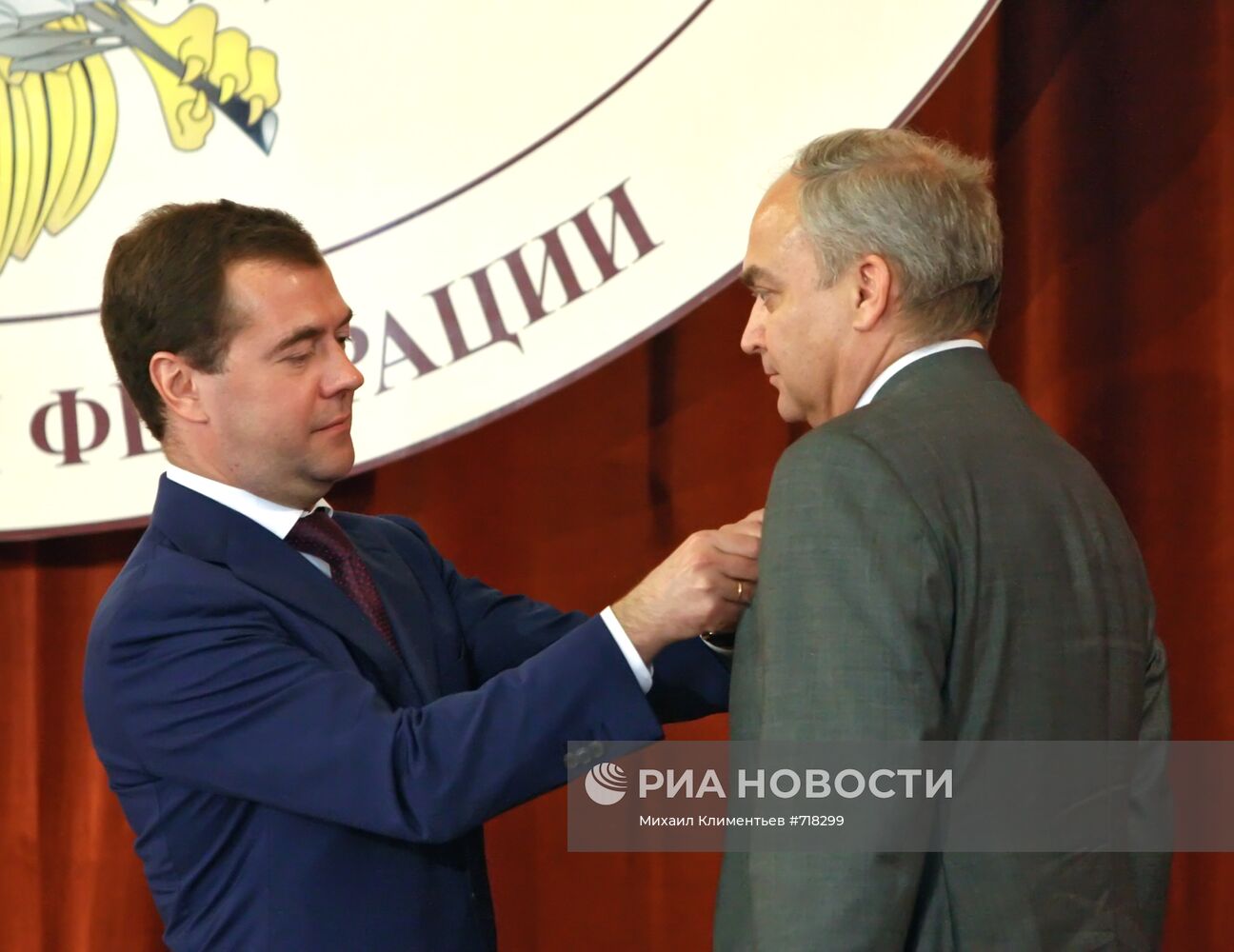 Д.Медведев провел совещание с российскими дипломатами
