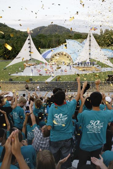 Всероссийский детский центр "Орленок" отмечает 50-летие