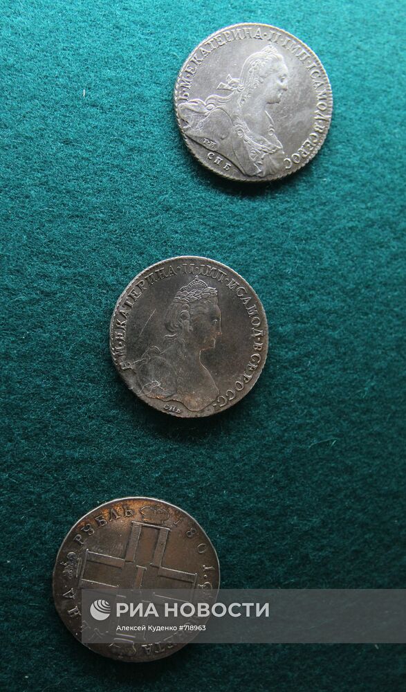 Российские монеты XVIII века