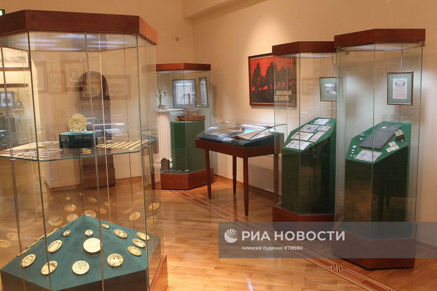 Экспозиция музея Центрального Банка РФ