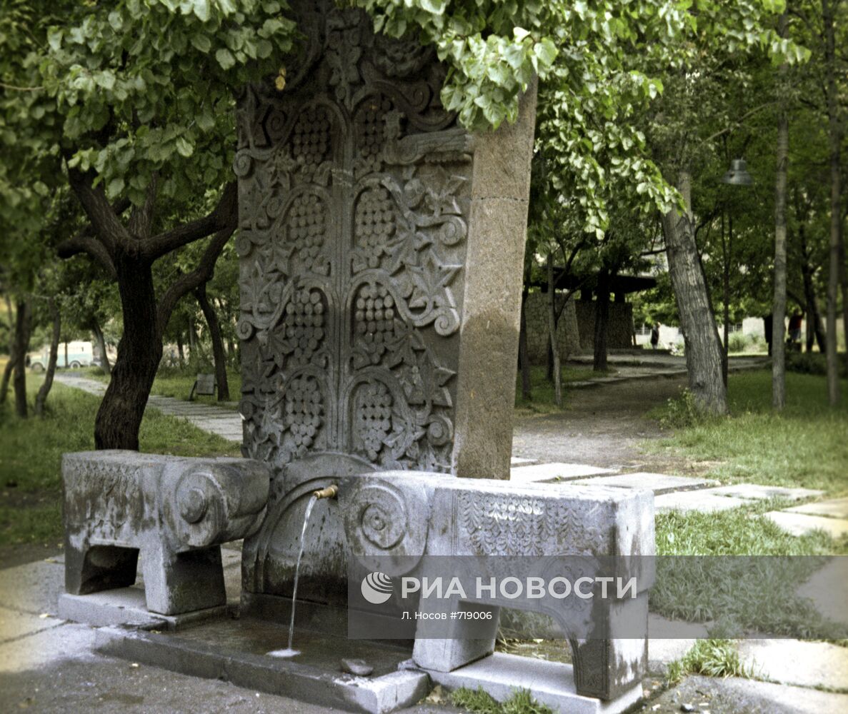Памятник-родник в городе Ереване