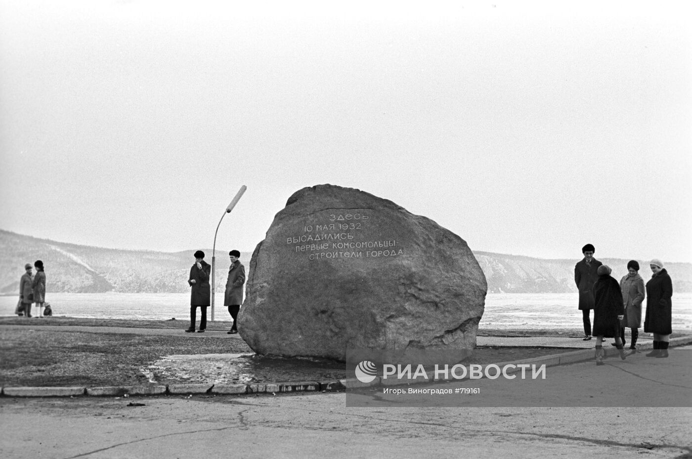 Памятник первым строителям города Комсомольск-на-Амуре