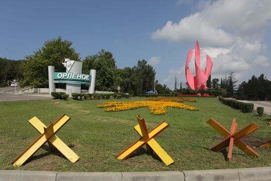 Всероссийский детский центр "Орленок" отмечает 50-летие