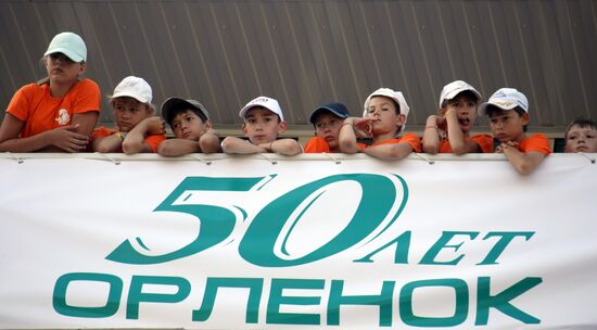 Всероссийский детский центр "Орленок" отмечает 50-летие