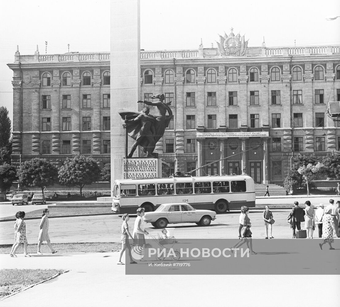 Академия наук Молдавской ССР