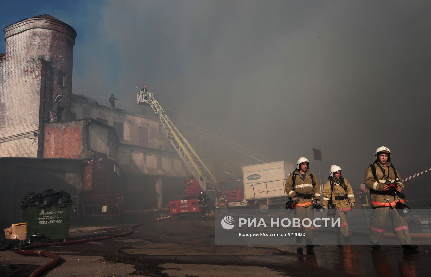 Тушение пожара в центре Москвы