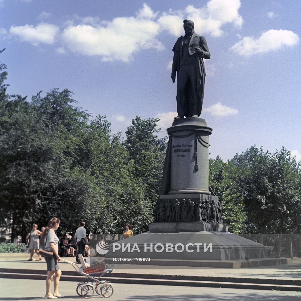 Памятник А. С. Грибоедову
