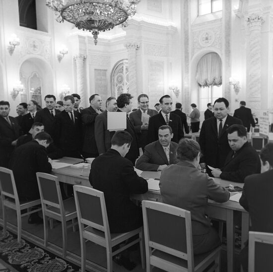 XXIII съезд КПСС