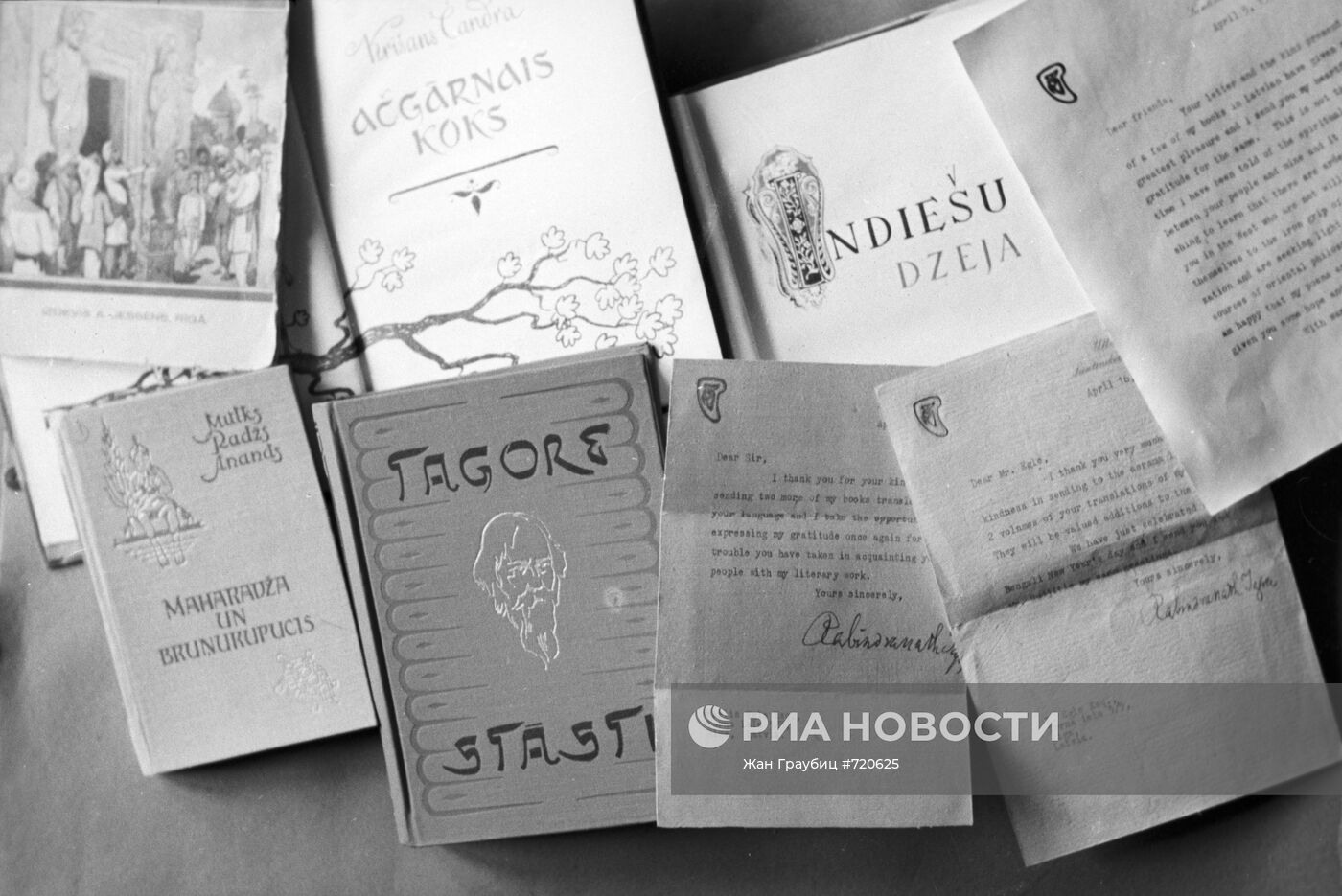 Книги индийских писателей и письма Р. Тагора