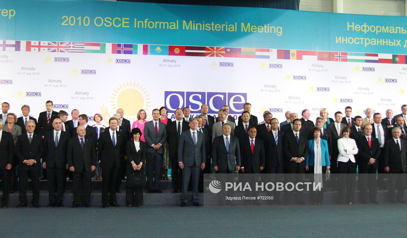 Встреча глав МИД стран-участниц ОБСЕ в Алма-Ате