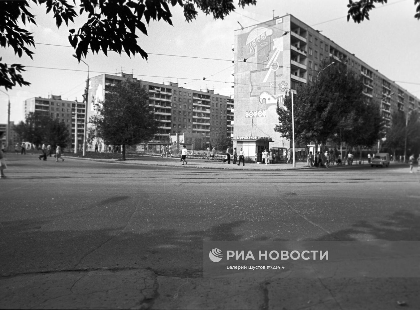 Город Куйбышев