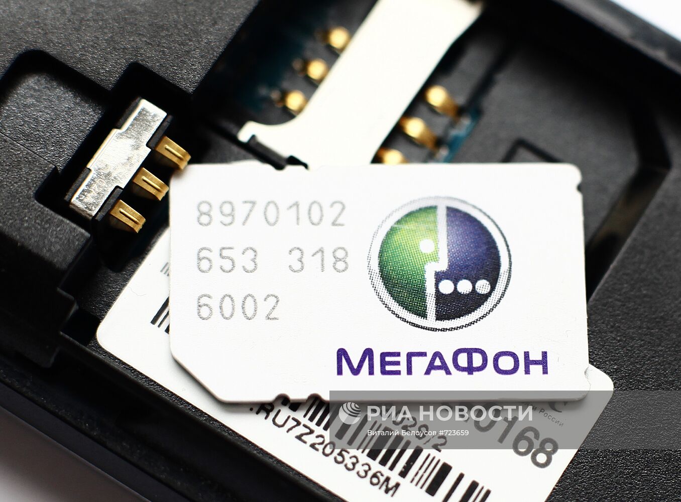 Сим-карта с логотипом оператора сотовой связи "Мегафон"