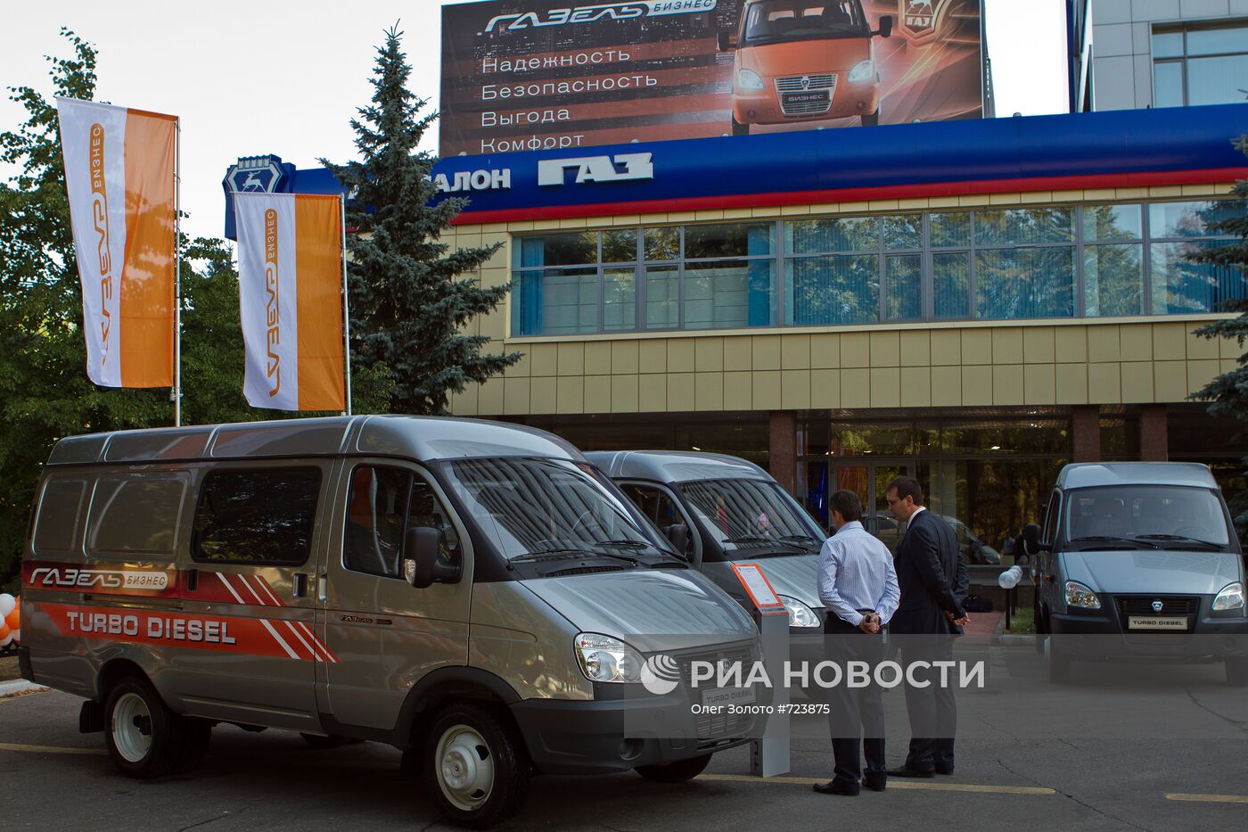 Презентация "ГАЗели-Бизнес" с дизельным двигателем