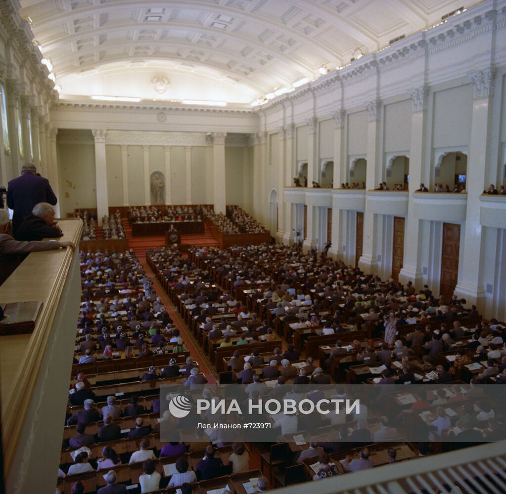 Совместное заседание Совета Союза и Совета Национальностей