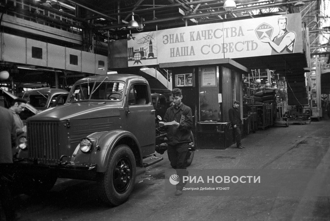 На Горьковском автомобильном заводе