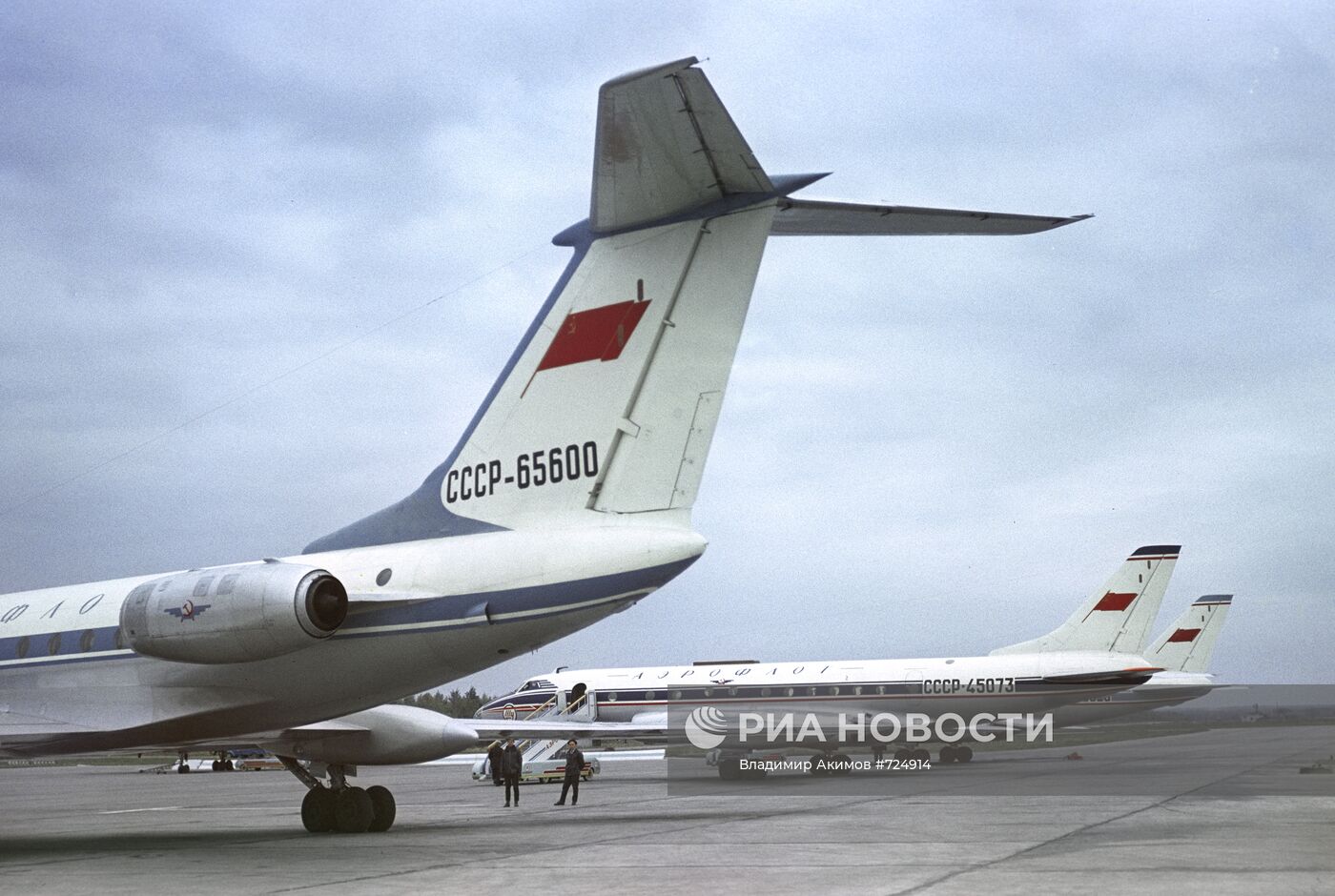 Самолеты "Ту-134"