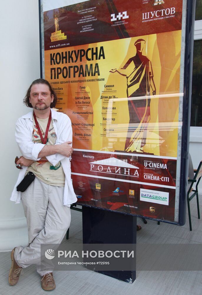 Андрей Кавун