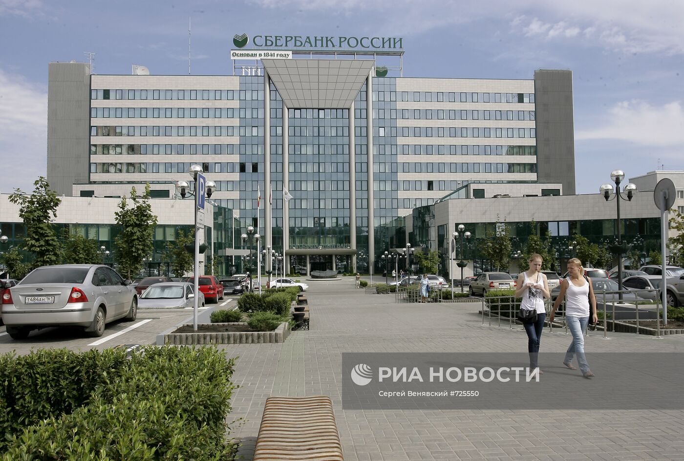 Центральное здание Юго-Западного банка Сбербанка РФ