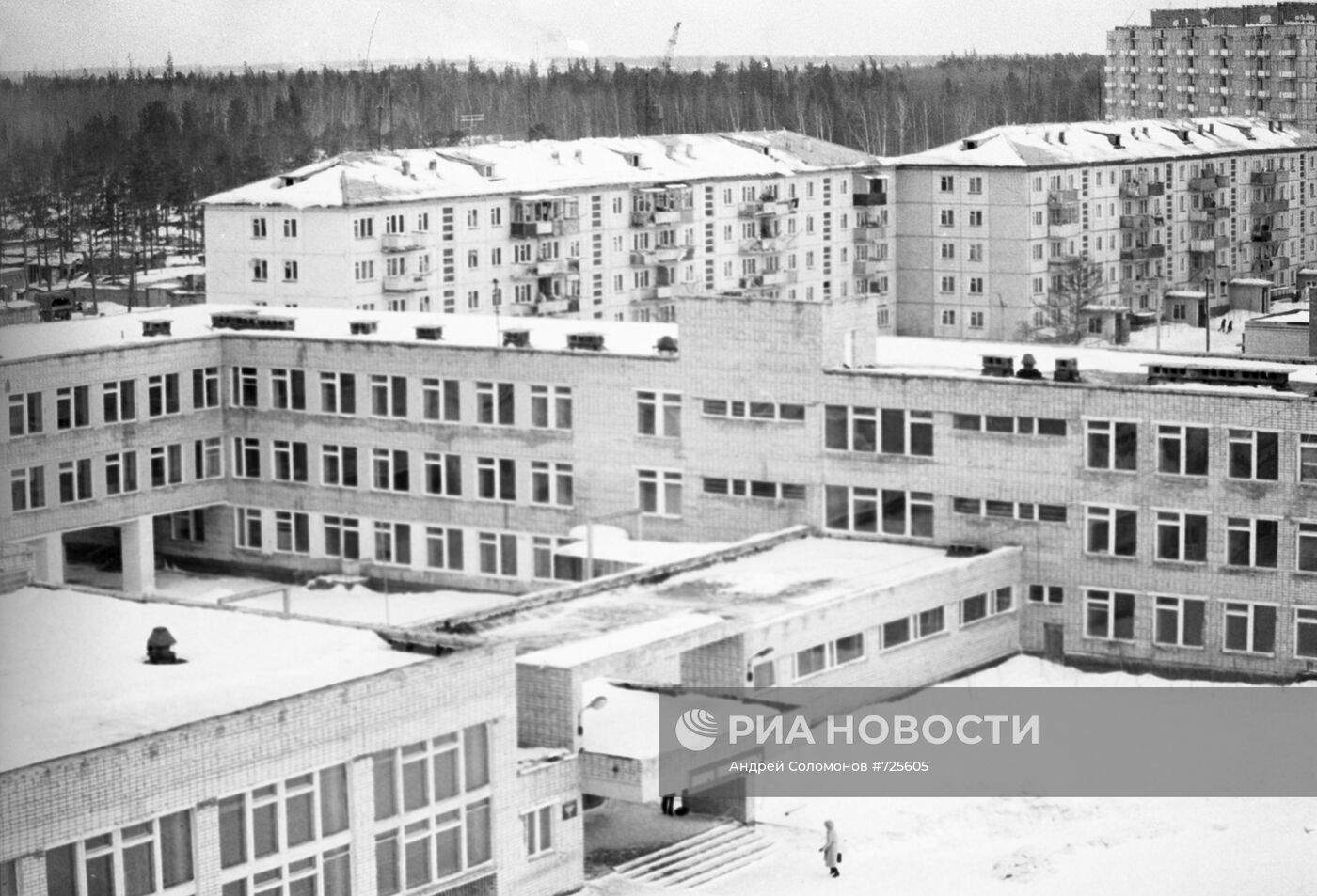 Город Радужный