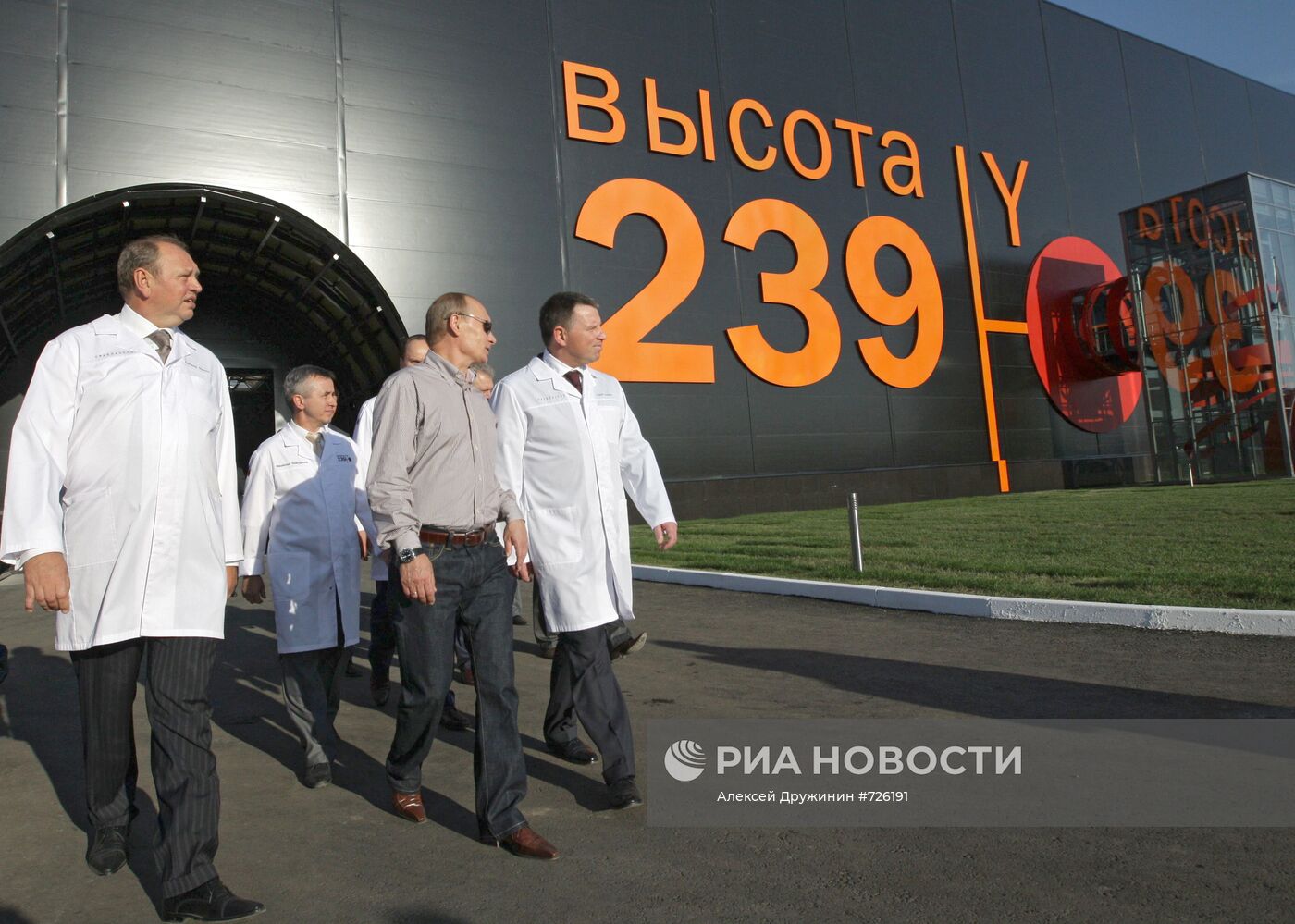 В. Путин посетил ОАО "Челябинский трубопрокатный завод"