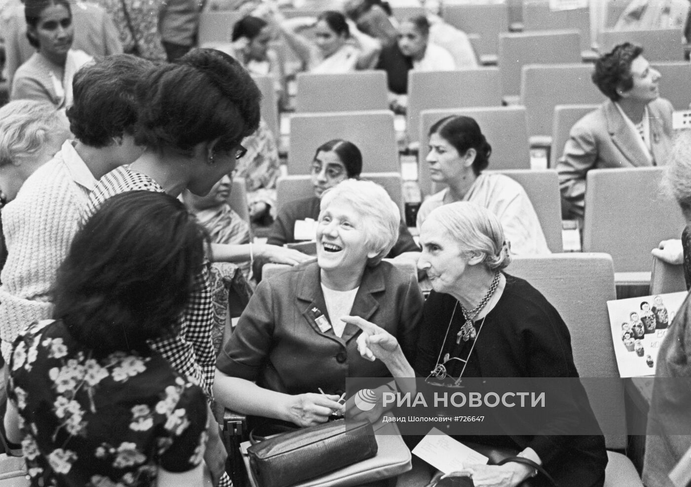 Всемирный конгресс женщин в Москве