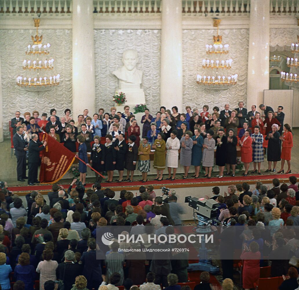 Вручение Комитету советских женщин ордена Дружбы народов