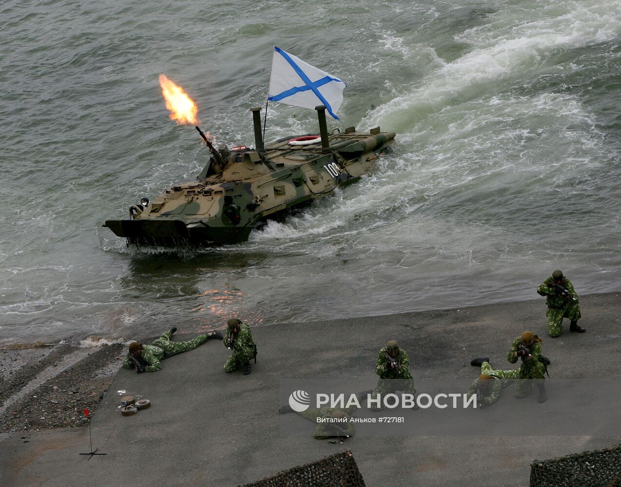 Празднование Дня ВМФ во Владивостоке