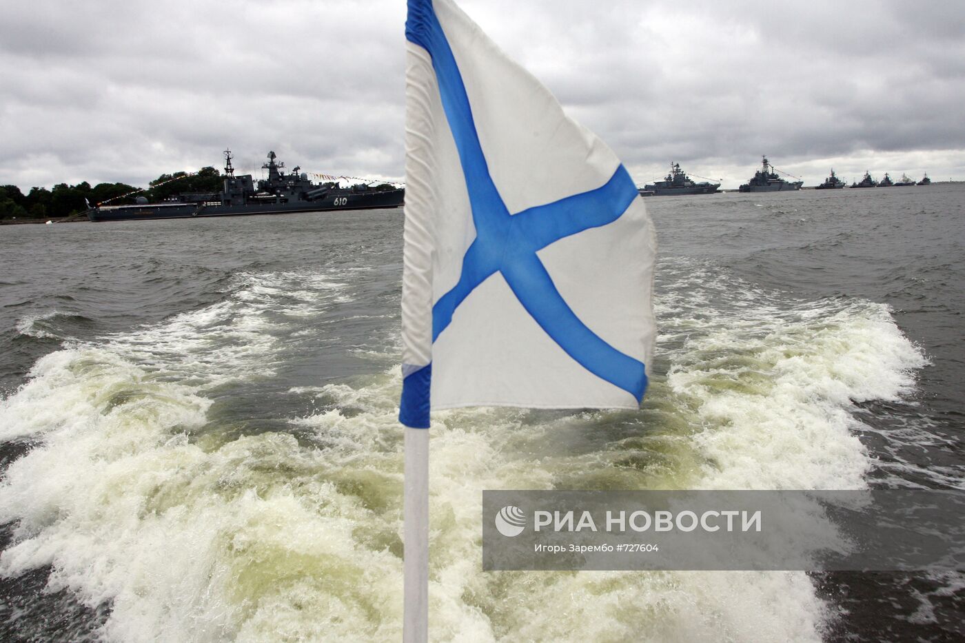 Празднование Дня Военно-морского флота России в Балтийске