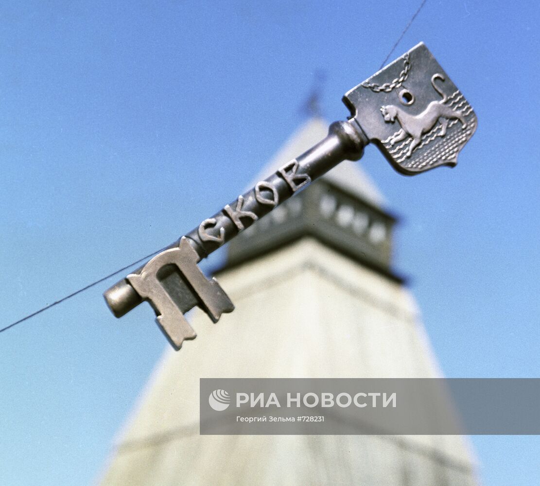 Сувенирный ключ от города Псков
