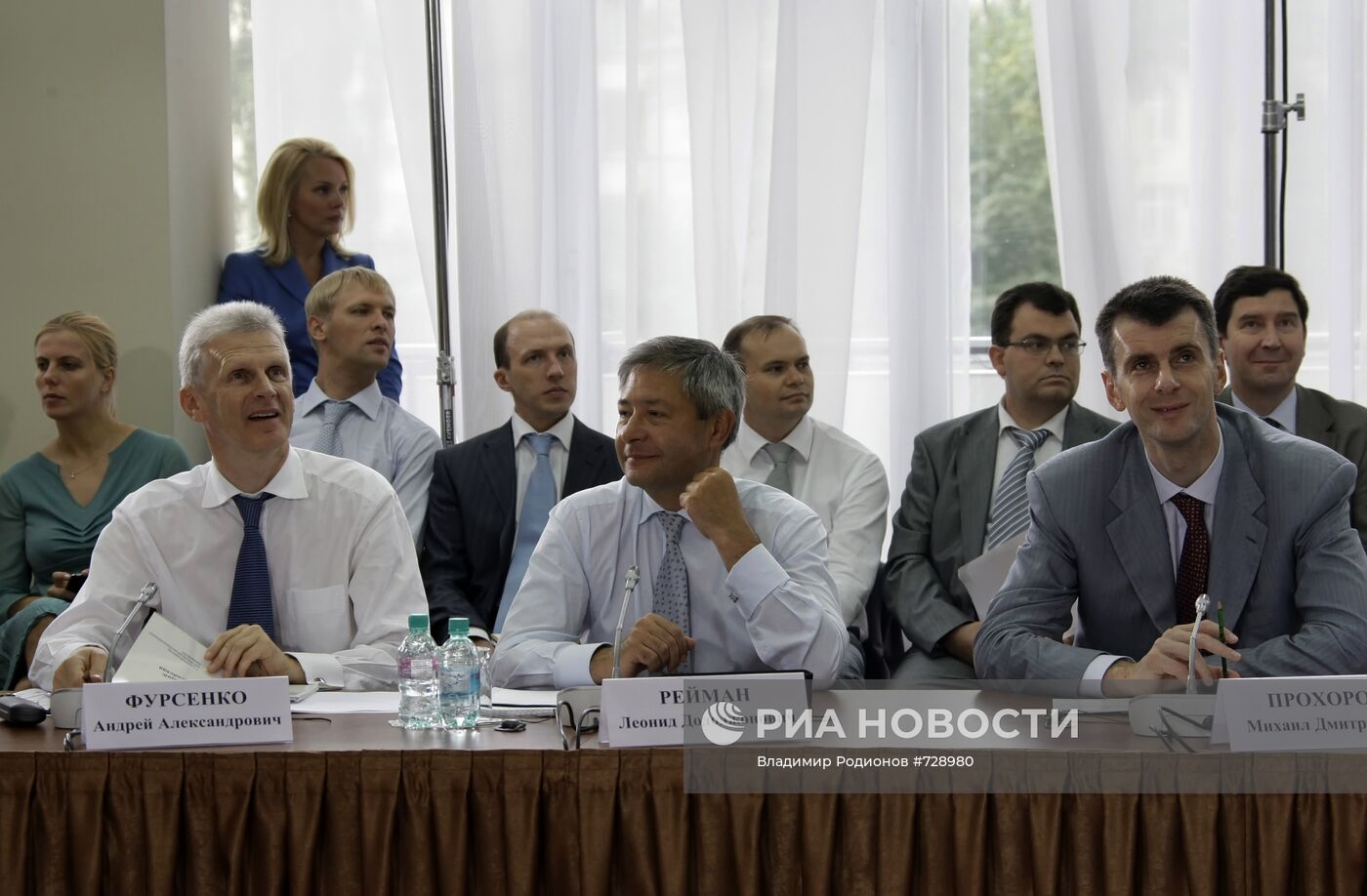 Заседание комиссии по модернизации экономики РФ