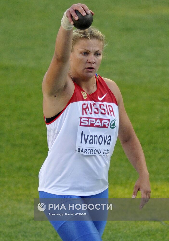 Ольга Иванова