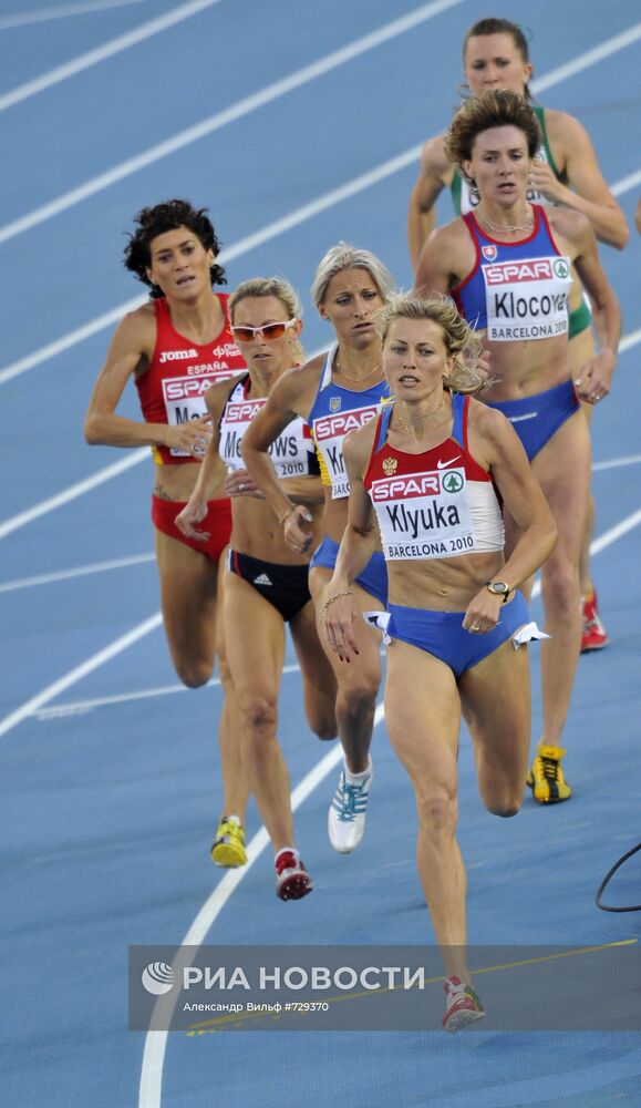 Светлана Клюка