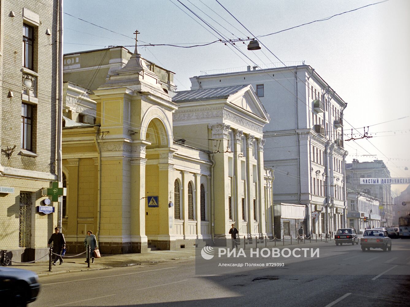 Церковь Троицы Живоначальной на Грязях