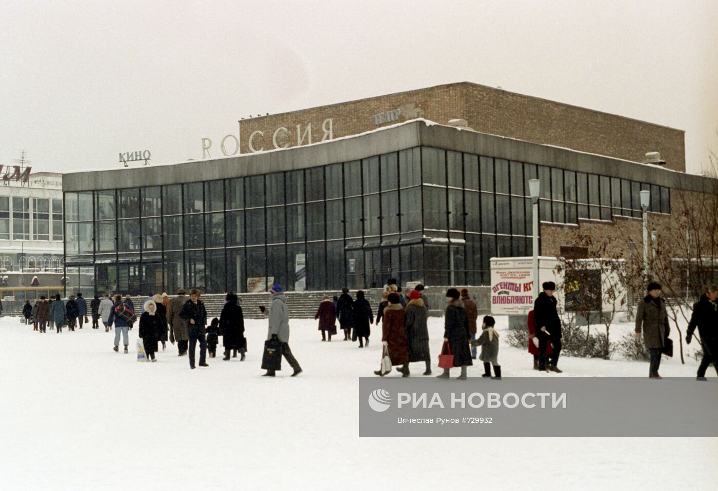 Здание кинотеатра "Россия" в городе Ижевске