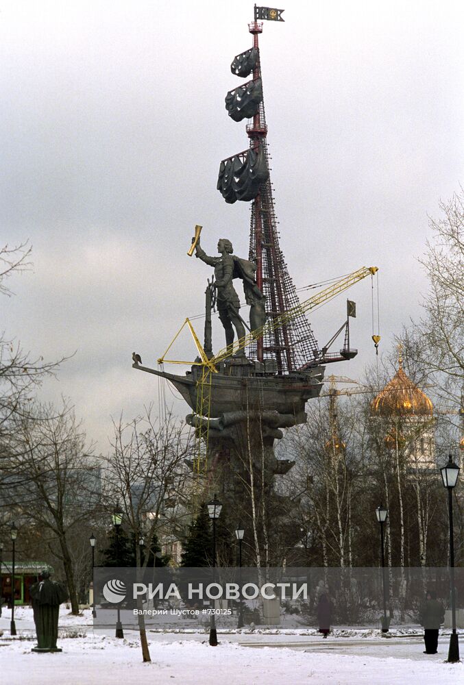 Памятник Петру I в Москве