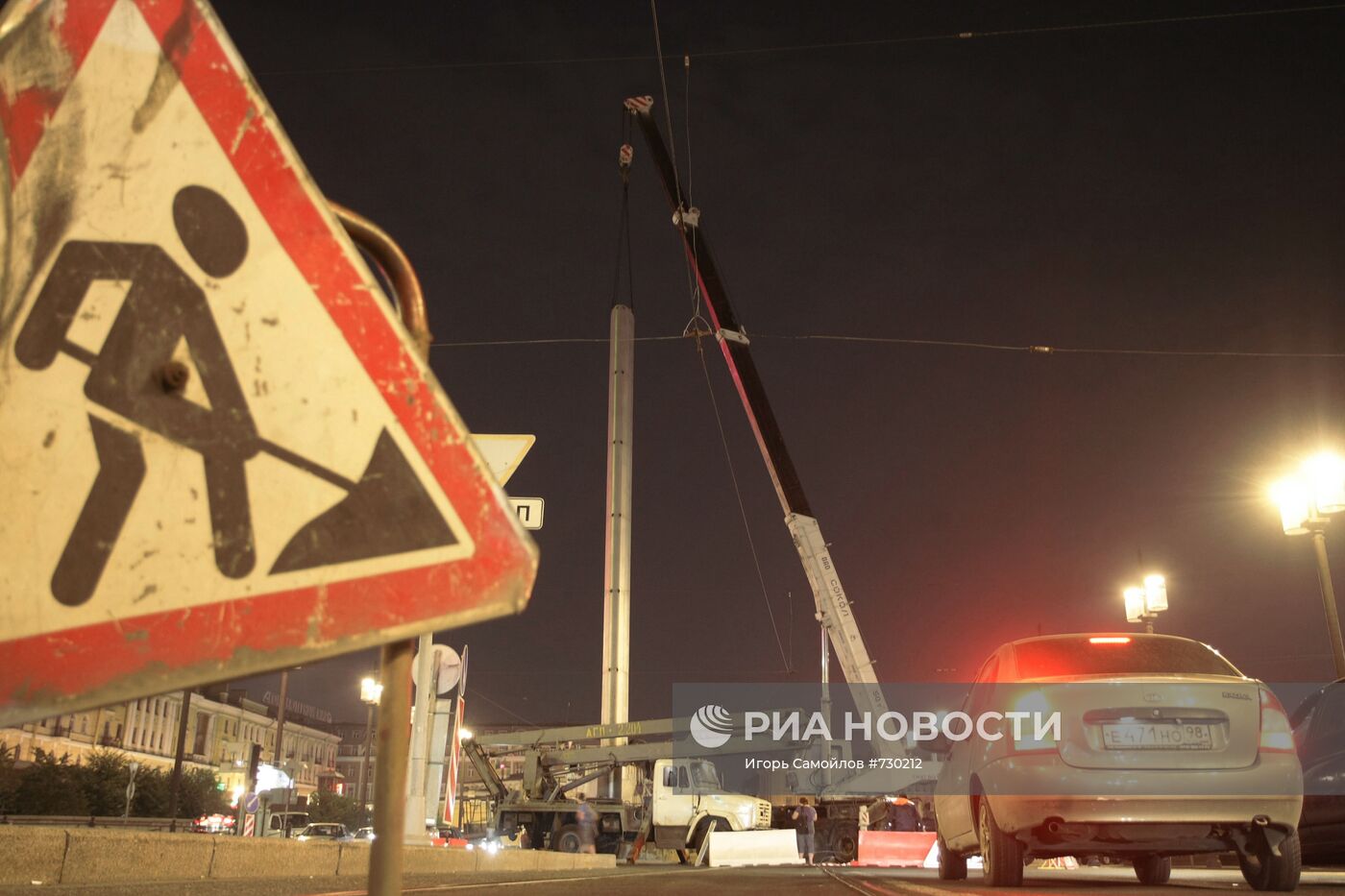 Демонтаж "Башни мира" в Санкт-Петербурге