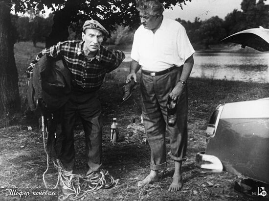 Кадр из фильма "Шофер поневоле"