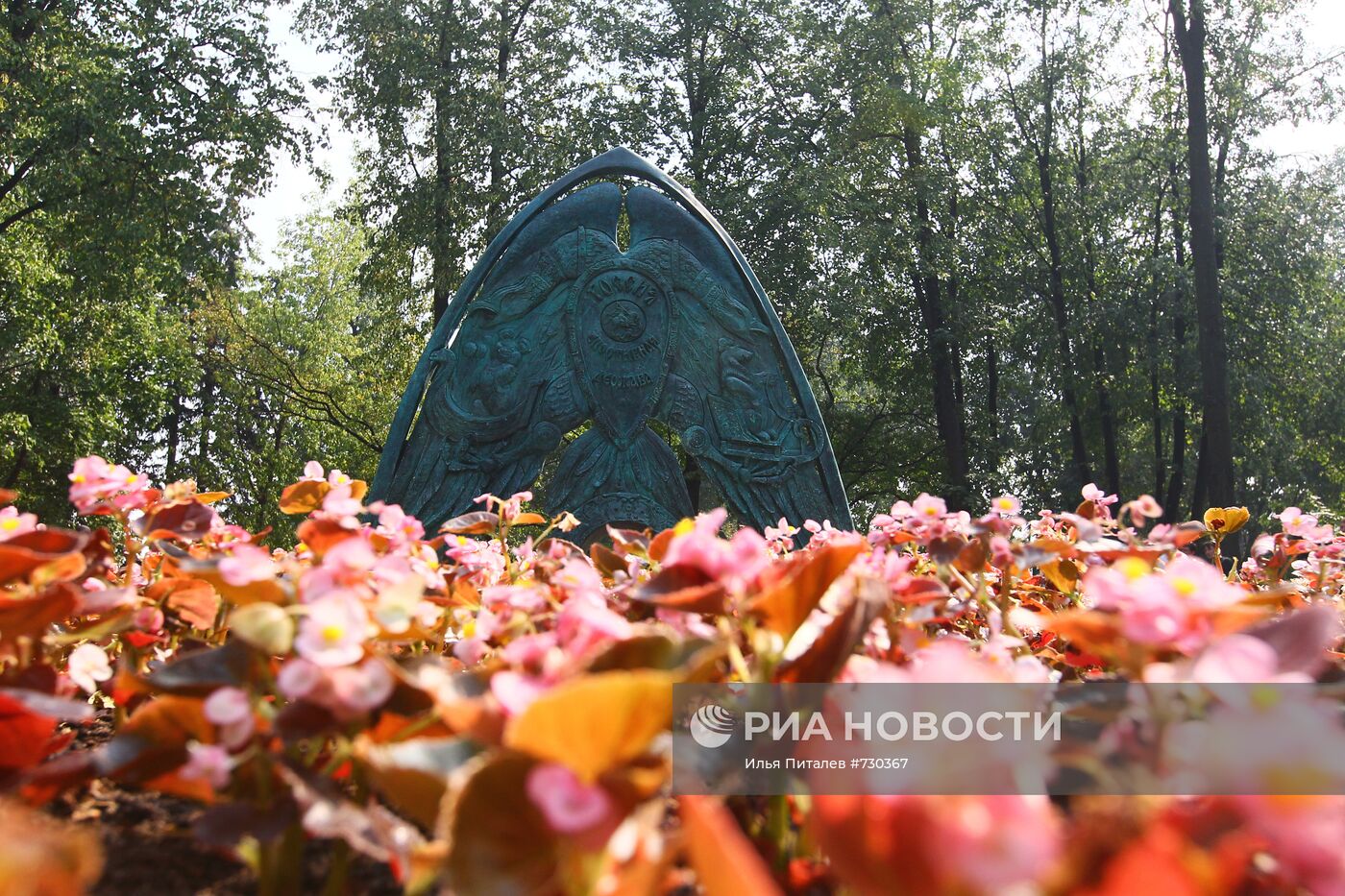 Открытие памятного знака в честь 30 - летия Олимпийских игр