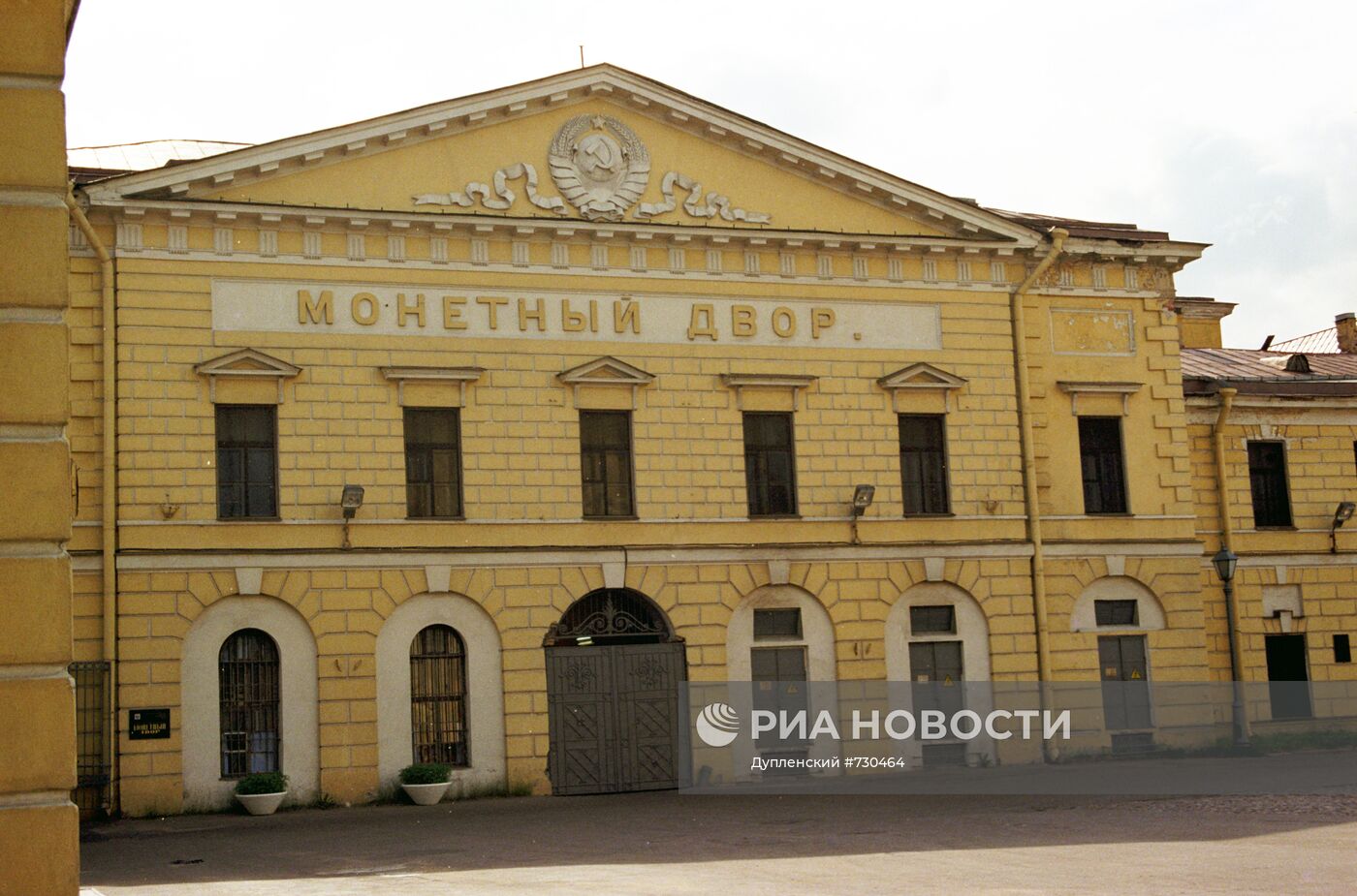 Центральный ризалит здания Монетного двора в Санкт-Петербурге