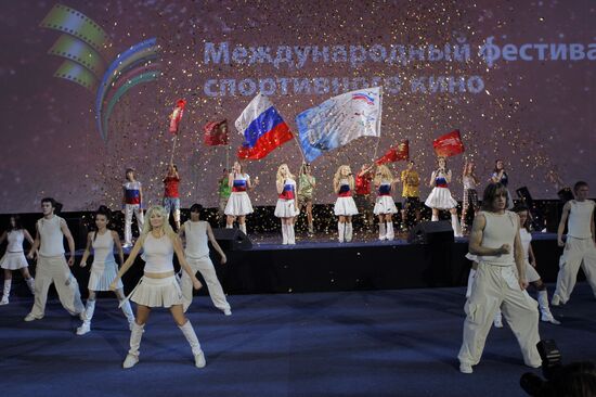 Фестиваль международного спорта. 25 Марта Международный день спортивного кино. XIX фестиваль спортивного кино. 25 Марта день спортивного кино.