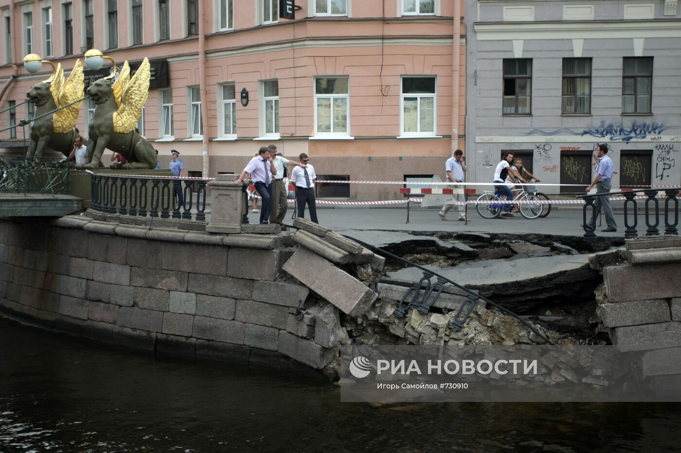 Обрушение набережной канала Грибоедова в Санкт-Петербурге