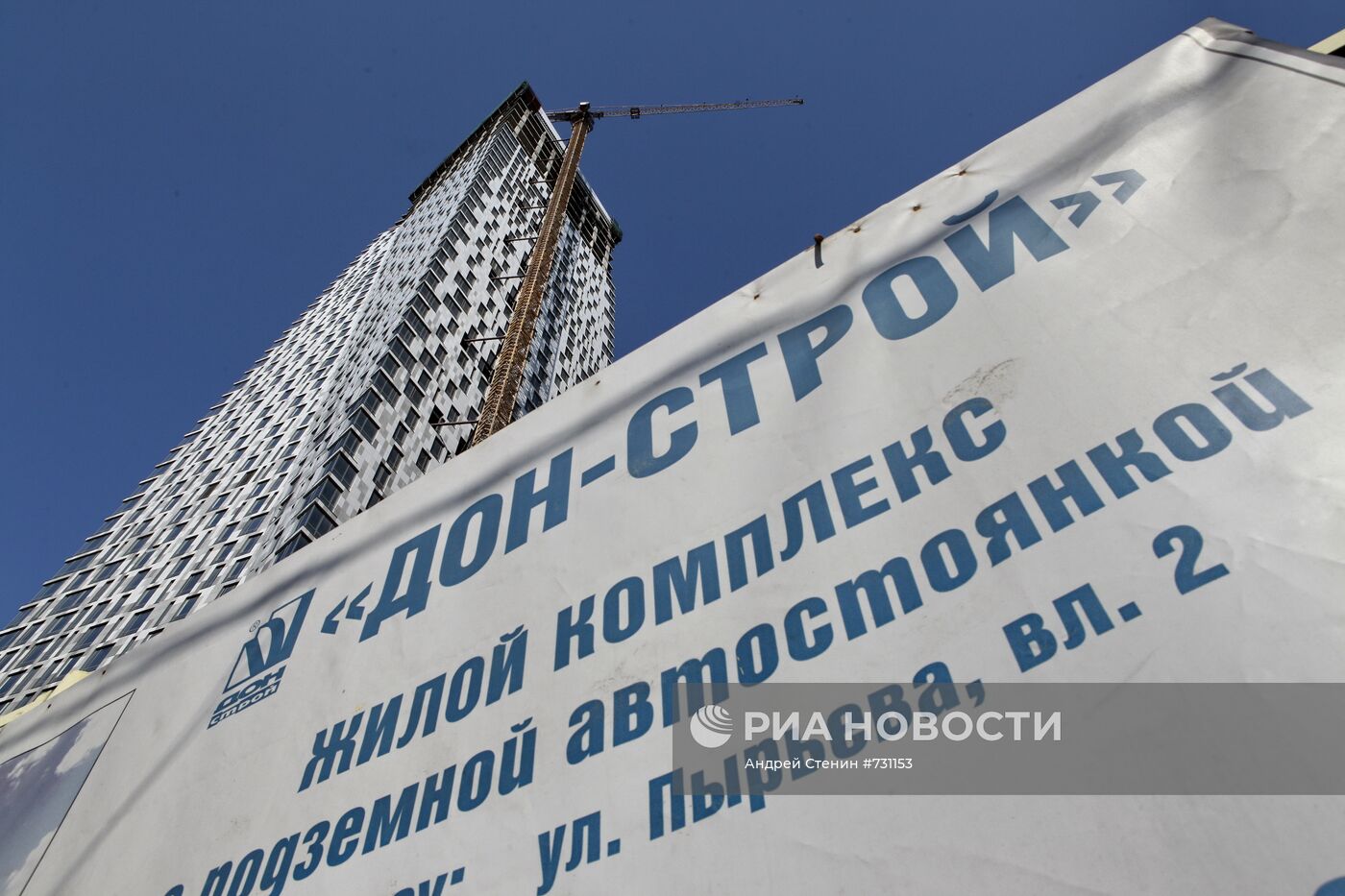 В Москве разбирают небоскреб на Мосфильмовской улице