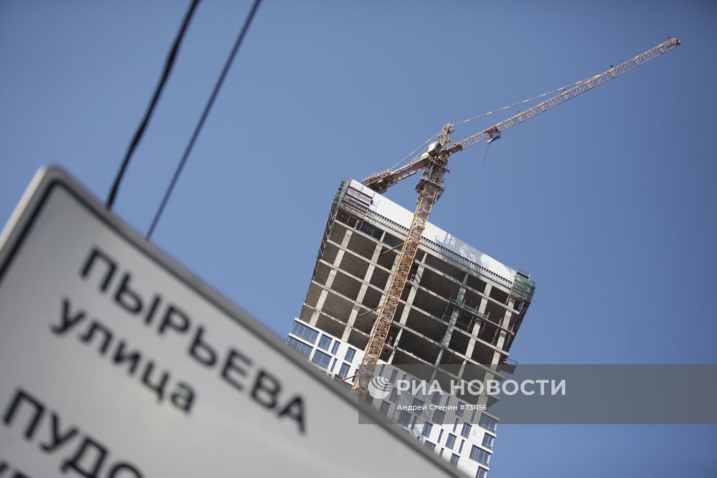 В Москве разбирают небоскреб на Мосфильмовской улице