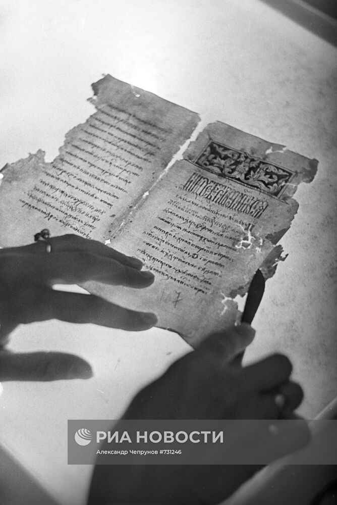 Государственная библиотека СССР им. В.И.Ленина