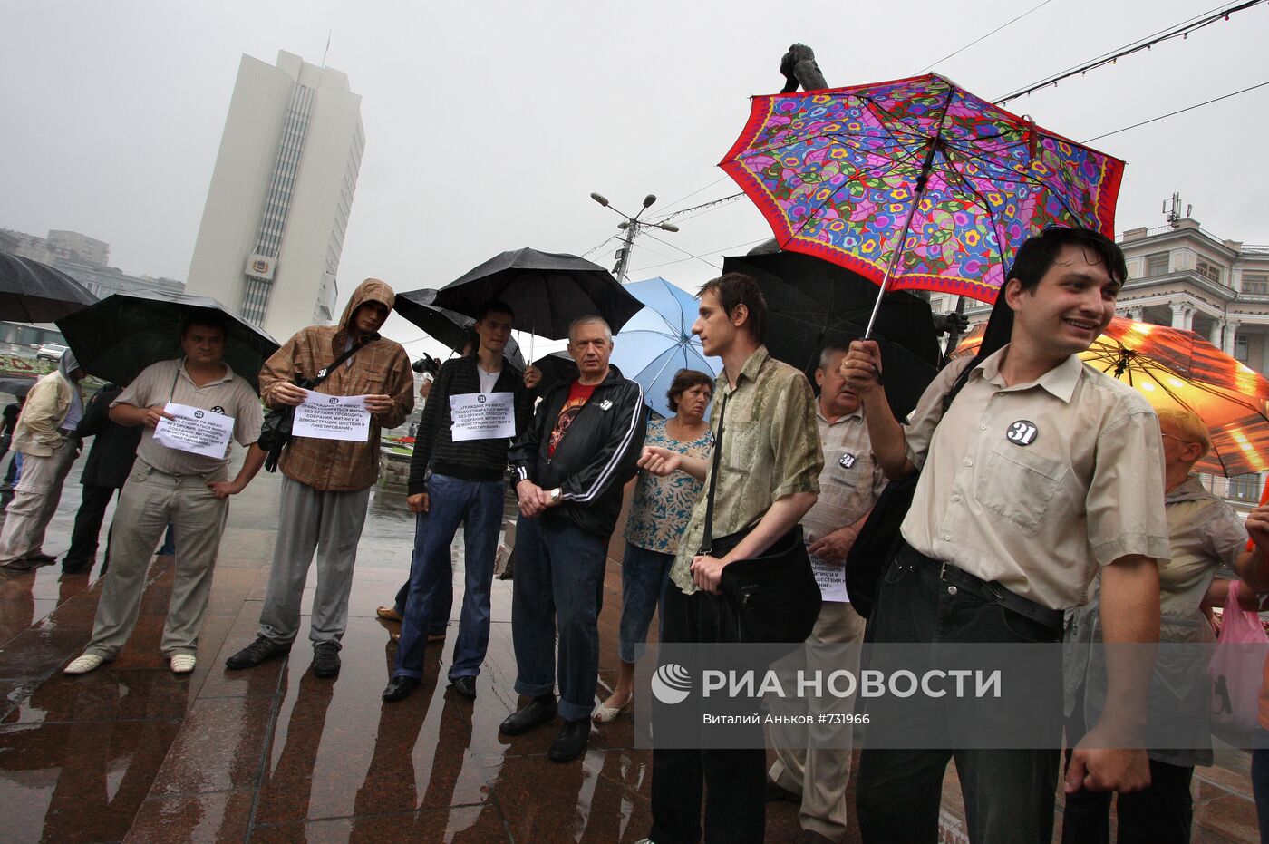 Акция в защиту 31-ой статьи Конституции прошла во Владивостоке