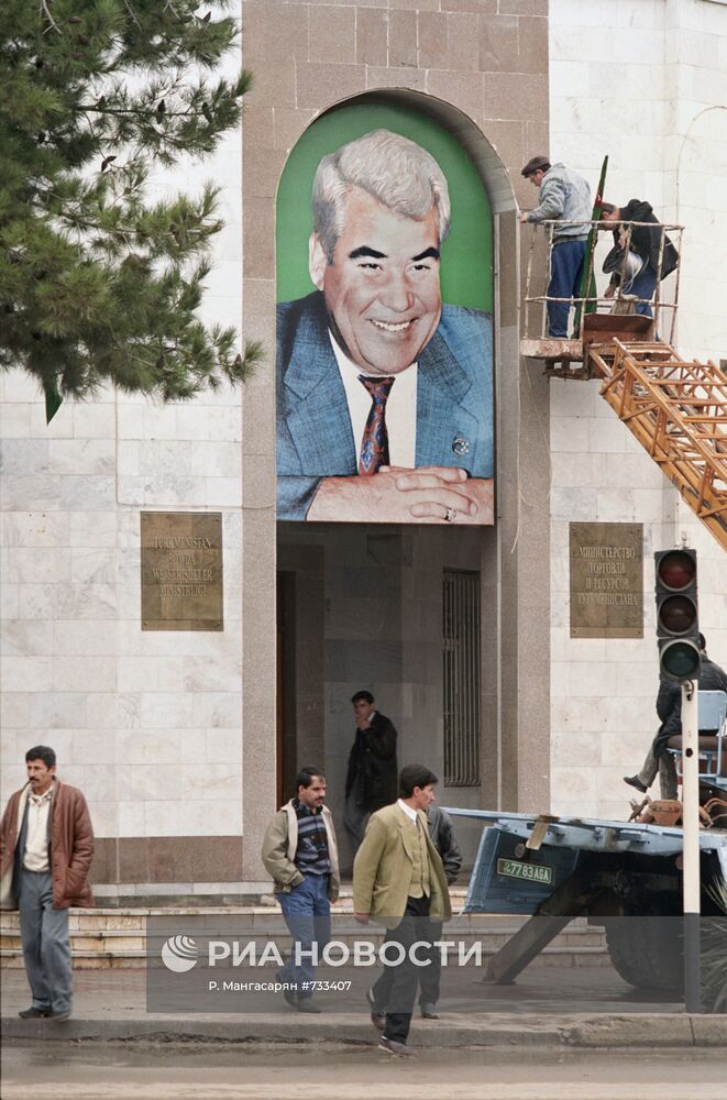 Портрет Туркменбаши, президента, диктатора Туркмении С.Ниязова